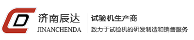 湖北漢江新型建材有限公司